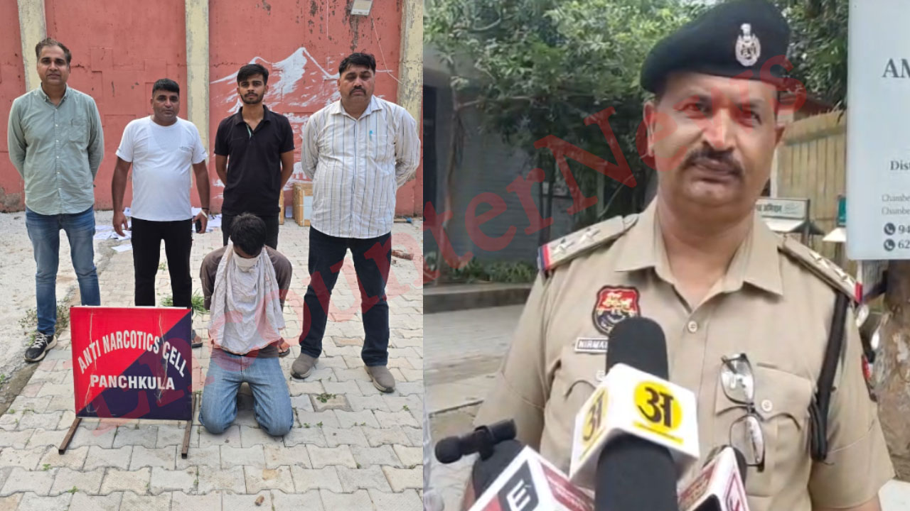 Haryana News: Border इलाके से Tricity मे नशा सप्लाई करने वाला गिरफ्तार, देखें वीडियो