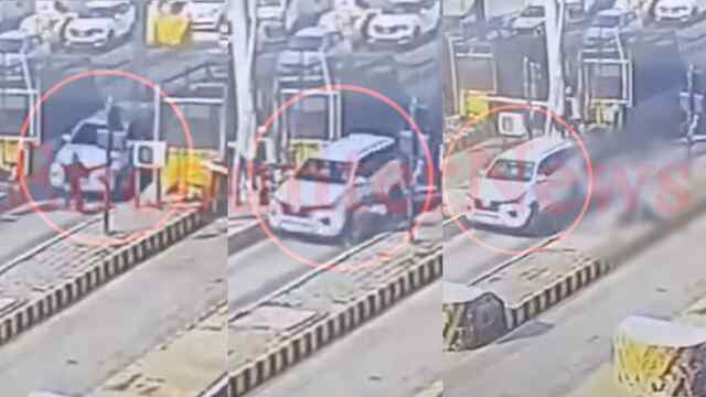 तेज रफ्तार Car ने टोल कर्मी को मारी जबरदस्त टक्कर, कई फीट दूर गिरा व्यक्ति, देखें CCTV