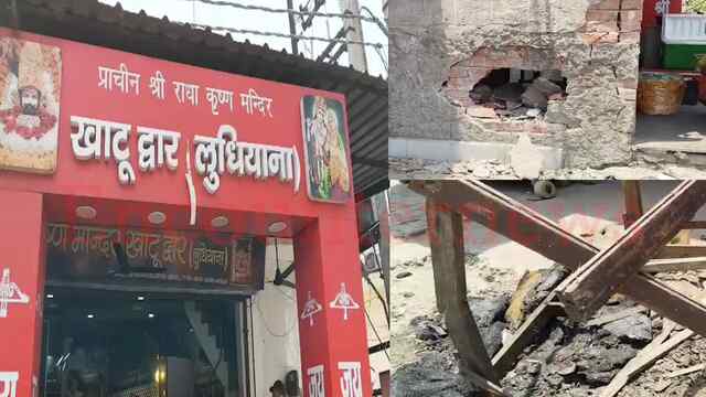 Punjab News: खाटू शाम मंदिर में की तोड़फोड़, तोड़ी दीवार, चोरी की कोशिश नाकाम, देखें वीडियो