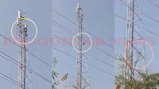 मामा की बेटी से शादी करवाने की जिद्द को लेकर टावर पर चढ़ा युवक, 1 घंटा हंगामा करने के बाद कूदा, देखें वीडियो