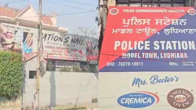 Ludhiana News : इस इलाके में चली गोली, मचा हड़कंप, देखें वीडियो