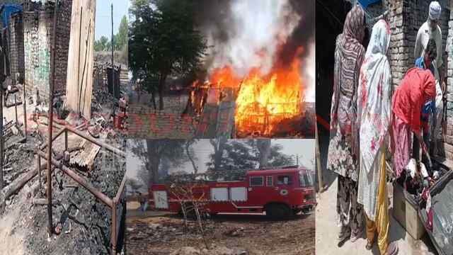 Punjab News: इस इलाके में लगी भीषण आग, 4 से 5 झुग्गियां जलकर राख, देखें वीडियो