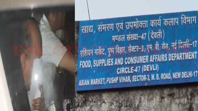 CBI की Raid: Assistant Commissioner रिश्वत लेते गिरफ्तार, देखें वीडियो