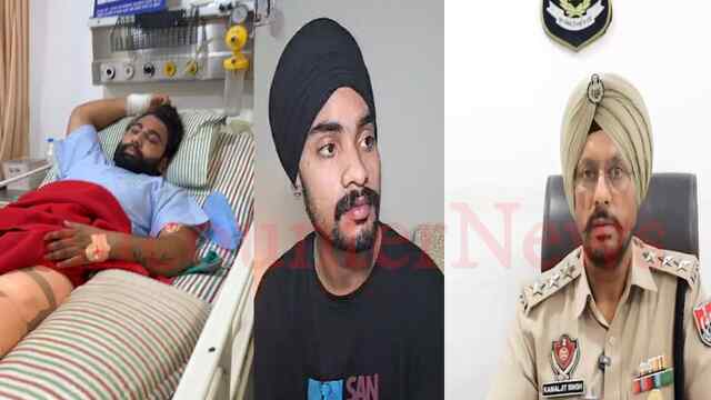 Punjab News: राजीनामे के दौरान चली गोलियां, नौजवान घायल, देखें वीडियो