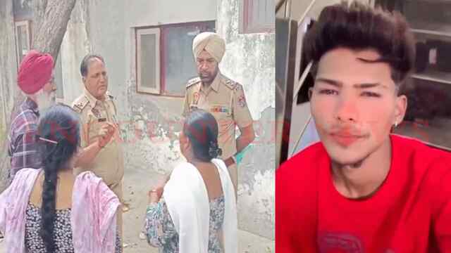 Jalandhar News: युवक की मौत पर लड़की सहित 3 लोगों पर मामला दर्ज, देखें वीडियो