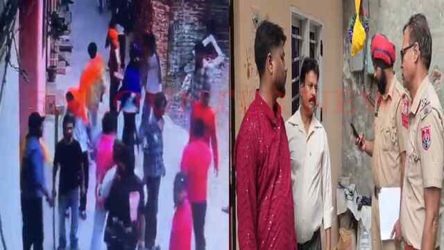 Jalandhar News: DJ वाले बाबूओं ने गाने के चक्कर में शादी वाले घर पर बोला धावा, देखें वीडियो