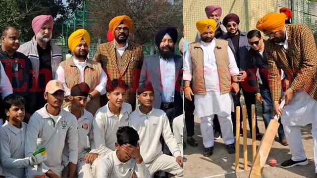 Punjab News: इस जगह खुली नई क्रिकेट एकेडमी, अंतरराष्ट्रीय समझौते पर AAP MLA ने दी चेतावनी, देखें वीडियो