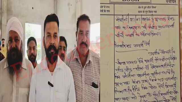 Punjab News: नशे के खिलाफ पंचायत का एक्शन बनाई 21 सदस्यी कमेटी, देखें वीडियो