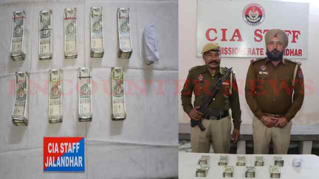 Jalandhar News: 4 लाख की ड्रग मनी और हेरोइन सहित 2 आरोपी गिरफ्तार, देखें वीडियो