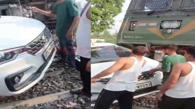 Train की चपेट में आकर 100 मीटर तक घिसटती गई Car, देखें वीडियो