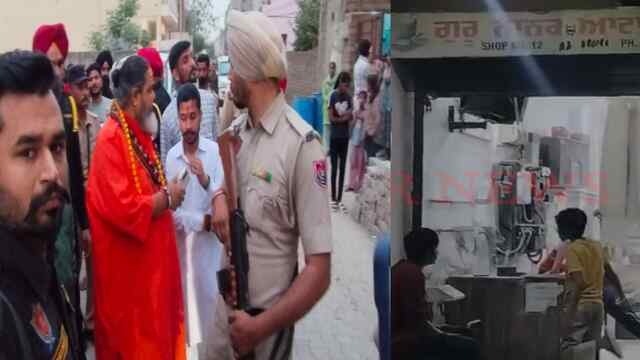 Punjab News: इस इलाके में गोमांस बरामद होने पर हुआ हंगामा, देखें वीडियो