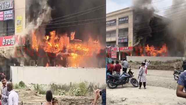 अस्पताल के सामने बहुमंजिला इमारत में लगी भीषण आग, देखें वीडियो