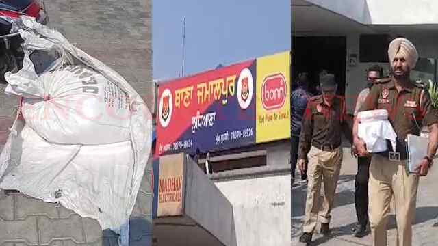Punjab News: 5 किलो अफीम और 25 किलो भुक्की चूरा पोस्त सहित चालक गिरफ्तार, देखें वीडियो 
