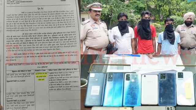 Punjab News: सवारियों को निशाना बनाते ऑटो लुटेरा गैंग के 3 आरोपी गिरफ्तार, 10 महंगे फोन बरामद, देखें वीडियो