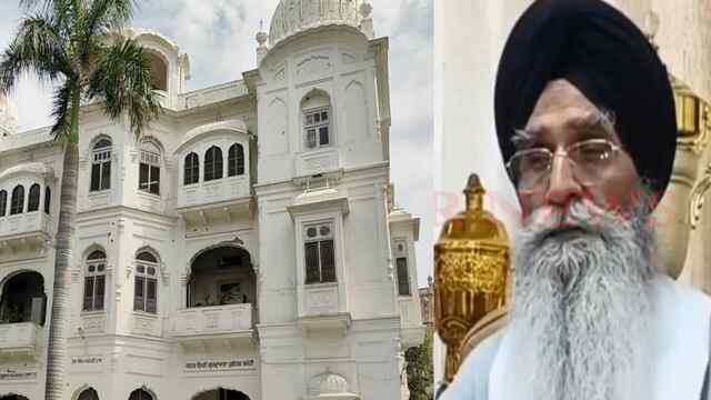 Punjab News: श्रद्धालुओं से 200 रुपए फीस का SGPC ने किया विरोध, केंद्र पर साधे निशाने, देखें वीडियो
