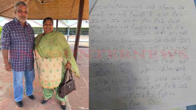 Punjab News: दंपती ने निगली जहरीली वस्तु, सुसाइड नोट बरामद, देखें वीडियो