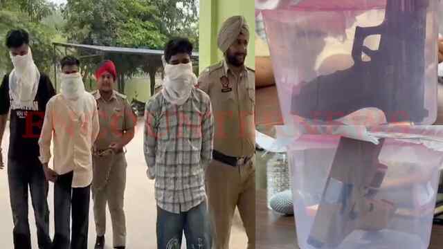 Punjab News: 2 अमेरिकी ग्लॉक पिस्टल के साथ 3 आरोपी गिरफ्तार, देखें वीडियो