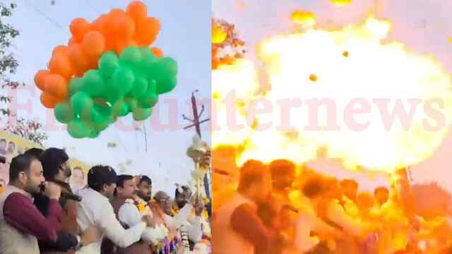 BJP नेता के स्वागत के दौरान फटा हाइड्रोजन बैलून, मची अफरा-तफरी, देखें वीडियो