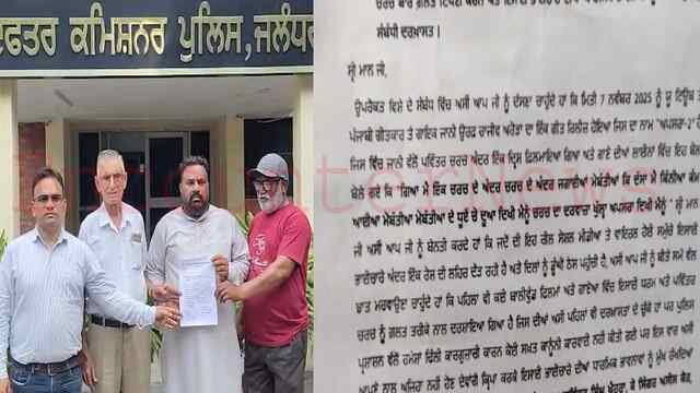 Jalandhar News: ‘अप्सरा 2’ गाने को लेकर विवादों में घिरे Punjabi Singer व lyricist Jaani, ईसाई समुदाय में रोष, देखें वीडियो