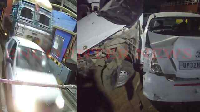 Toll Plaza पर Filmy Style में कंटेनर ने कार को मारी टक्कर, 2 घायल, देखें वीडियो