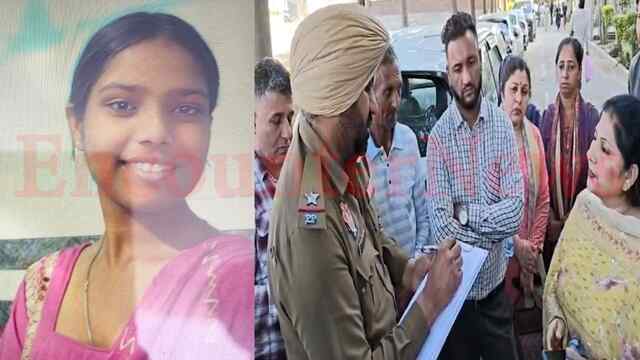 Jalandhar News: स्कूल में 12 वीं छात्रा की संदिग्ध परिस्थितियों में मौत, देखें वीडियो
