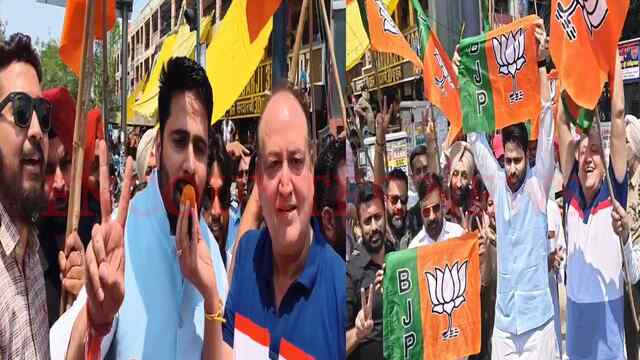 Punjab News: बंगाल चुनाव में BJP की जीत को लेकर कार्यकर्ताओं ने मनाया जश्न, बांटे लड्डू, देखें वीडियो