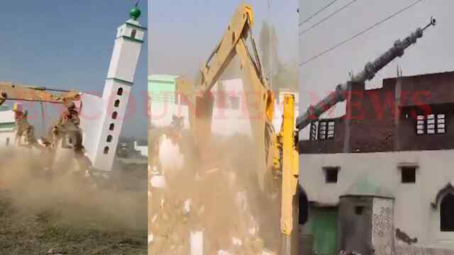 मस्जिद की 35 फीट ऊंची मीनार पर चला बुलडोजर, देखें वीडियो