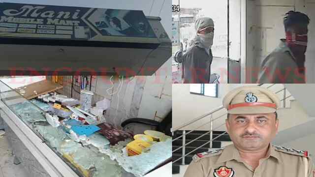 Phagwara Road पर Mobile Shop में की गई लूटपाट मामले में पुलिस का आया बयान, देखें वीडियो