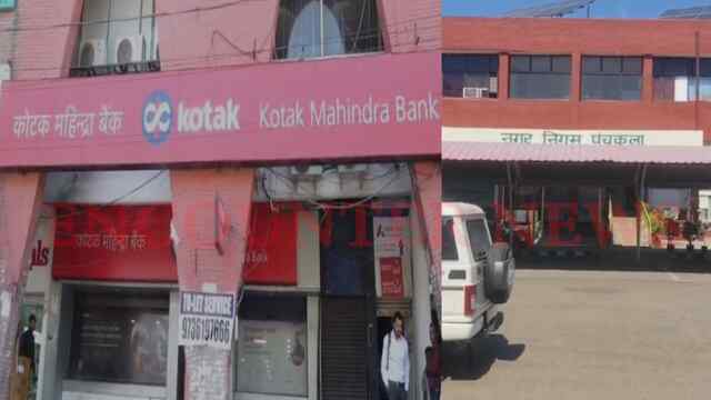 590 के बाद अब 160 करोड़ बैंक घोटाला मामले में नगर निगम की 5 FB का रिकॉर्ड गायब, देखें वीडियो