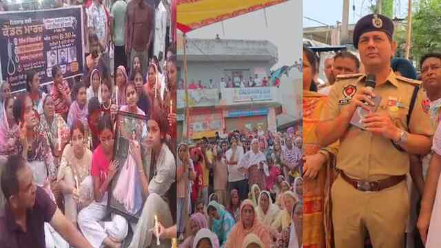Jalandhar News: 15 वर्षीय लड़की की मौत को लेकर लोगों ने लगाया धरना, देखें वीडियो