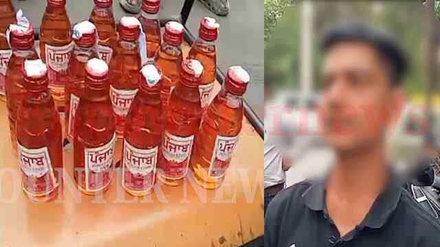 Jalandhar News: Excise विभाग की Raid, 50 रुपए में अवैध शराब बेचता नौजवान काबू, देखें वीडियो