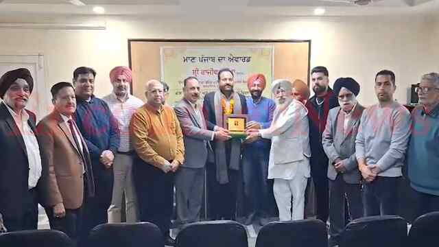 Punjab News: पूर्व निगम अधिकारी “मान पंजाब दा” अवॉर्ड से सम्मानित, देखें वीडियो