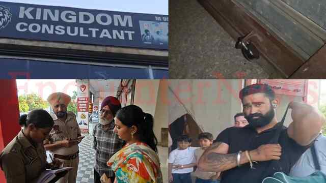 Jalandhar News: 7.40 लाख लेकर वीजा ना लगाने पर KingDom Consultant के बाहर परिजनों का हंगामा, देखें वीडियो