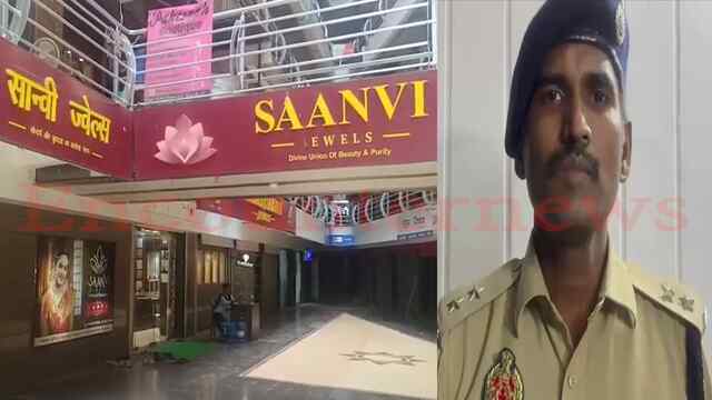 Sanvi Jewellers में हीरे और सोने के गहने चोरी, 2 महिलाएं गिरफ्तार, हुआ चौकाने वाला खुलासा, देखें वीडियो