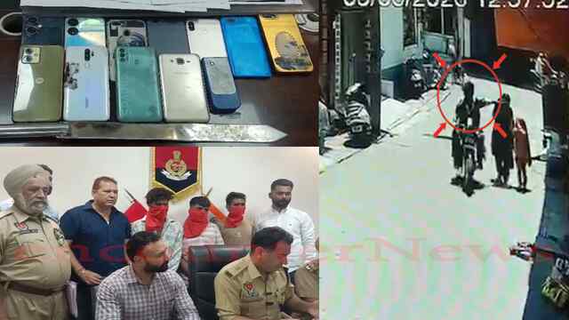 Punjab News: 16 वारदातों को अंजाम दे चुके 3 लुटेरे गिरफ्तार, भारी मात्रा में सामान बरामद, देखें वीडियो