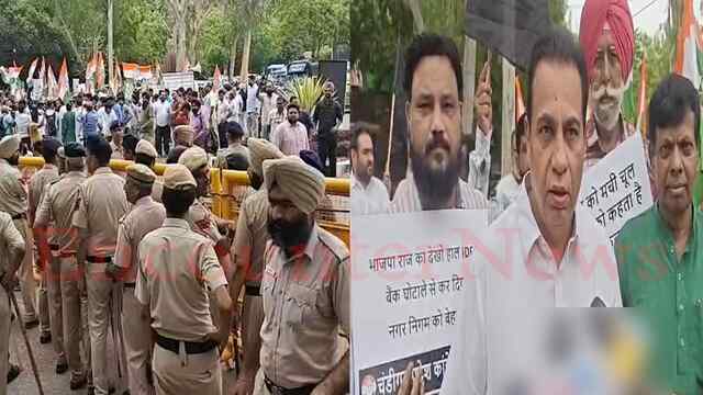 नगर निगम कार्यालय के बाहर कांग्रेस का प्रदर्शन, देखें वीडियो