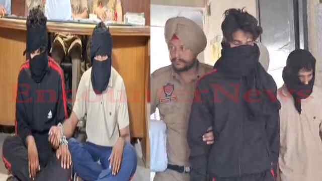 Punjab News: 2 किलो अफीम सहित 2 बाइक सवार गिरफ्तार, देखें वीडियो