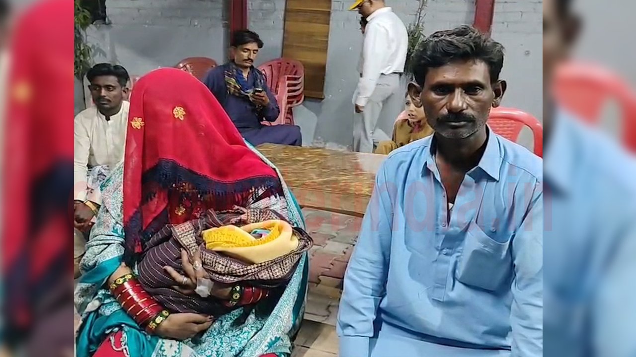 Punjab News: पाकिस्तान से घूमने आई महिला ने बच्ची को दिया जन्म, देखें वीडियो