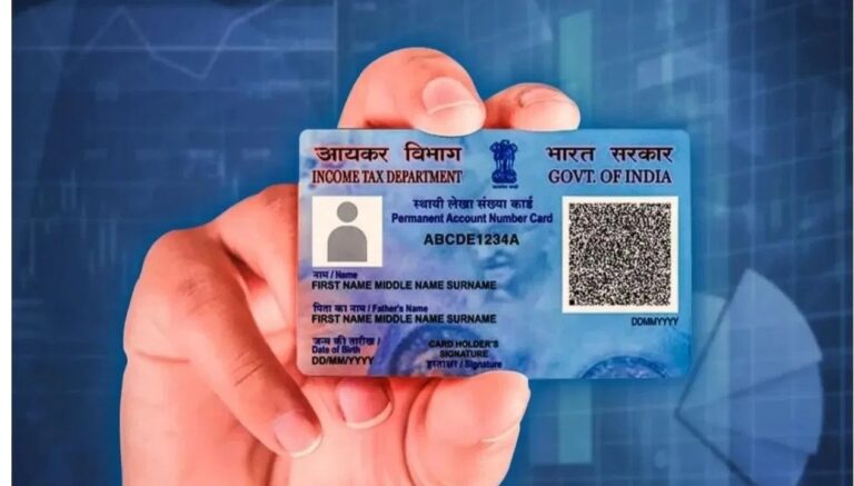 क्या है PAN 2.0: कैसे मिलेगा नया PAN Card, क्या हैं नियम, जानें मामला, देखें वीडियो