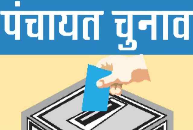 सरकार का बड़ा ऐलानः Punjab में इस महीने होंगे पंचायत चुनाव