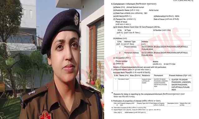 Punjab News: SP Madhavi के घर चोरी के मामले में FIR आई सामने