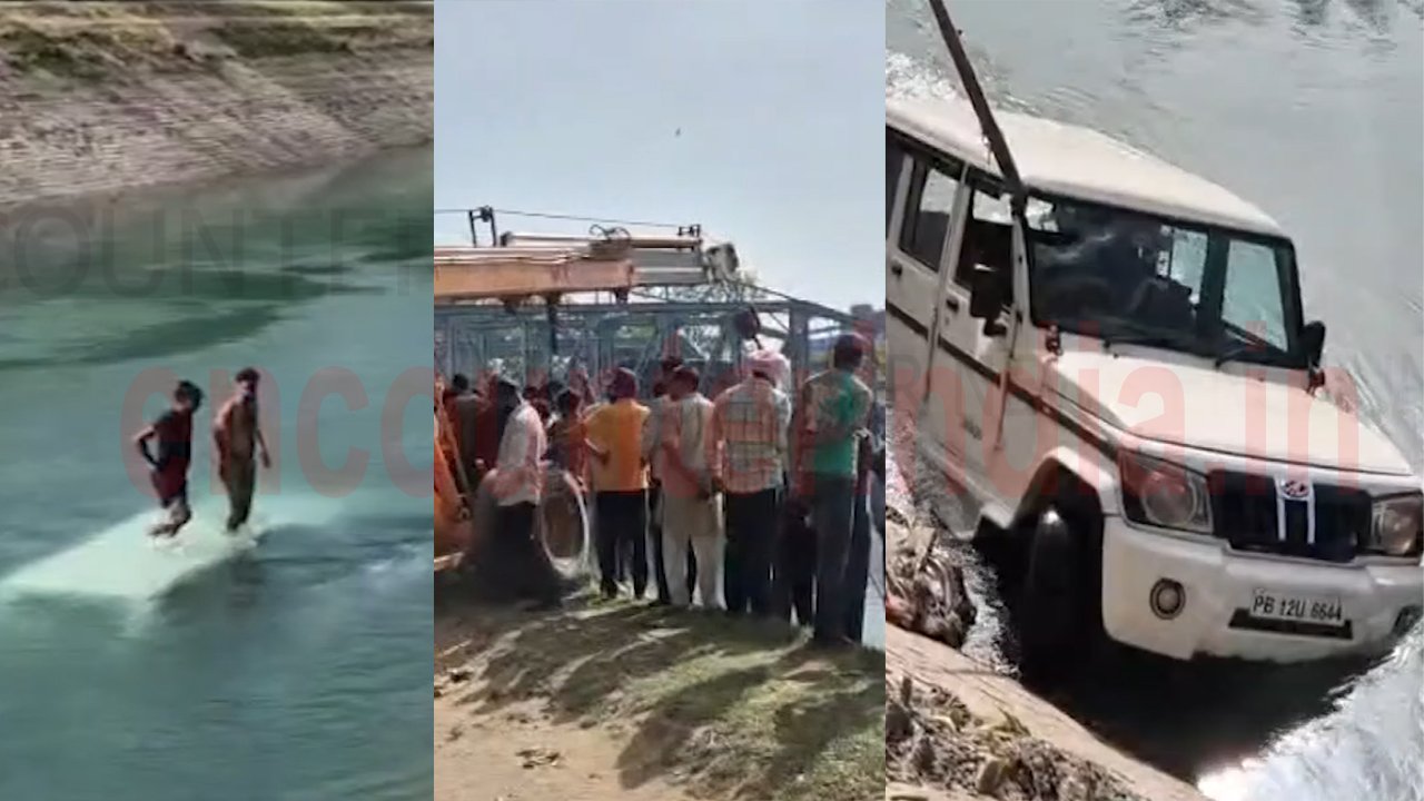 Punjab News: भाखड़ा नहर में गिरी Bolero, देखें वीडियो