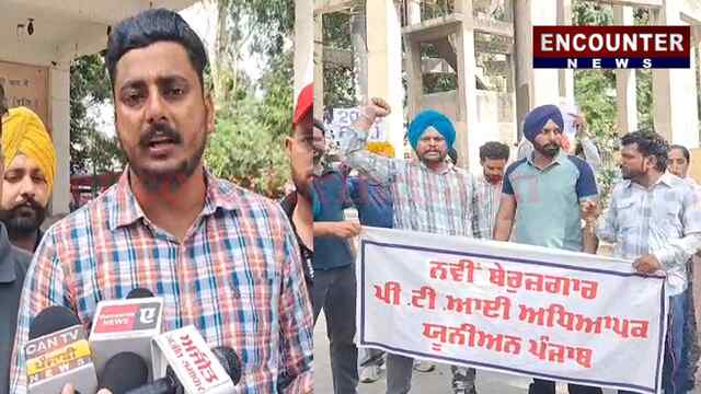 Punjab News: पेट्रोल की बोतलें लेकर टंकी पर चढ़े टीचर्स, देखें वीडियो