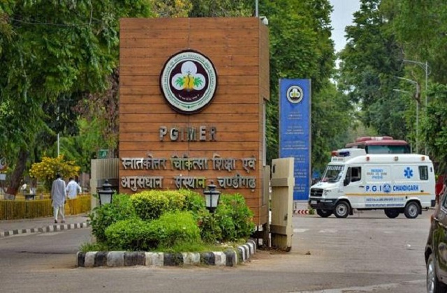 PGI में अब नहीं लगेंगी लंबी लाइनें, यह सुविधा शुरू