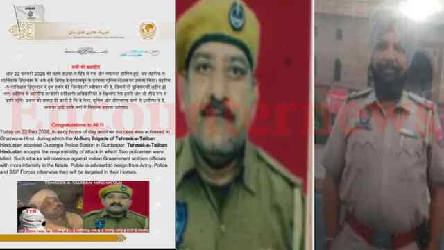 Punjab News: इस आतंकवादी संगठन ने पुलिसकर्मियों की हत्या की जिम्मेदारी ली