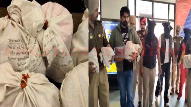 Punjab News: 22 किलो हेरोइन, 2 लाख की ड्रग मनी, हथियार और कार बरामद, 4 आरोपी गिरफ्तार, देखें वीडियो