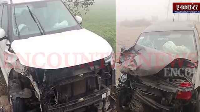 Punjab News: घनी धुंध के चलते 2 कारों में भीषण टक्कर, 6 घायल, देखें वीडियो