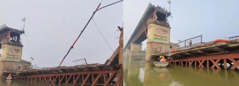 नदी में समाया 150 साल पुराना मशहूर पुल, गिरने की आवाज से दहला शहर