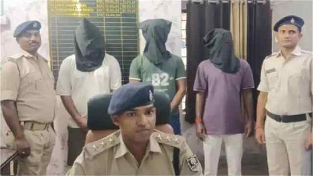 Playboy बनाने के नाम पर युवकों से करोड़ों रूपये ठगे, गिरोह के 3 सदस्य गिरफ्तार