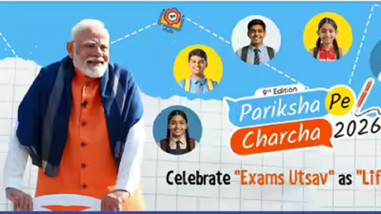 PPC Registration शुरू, PM Modi से सीधे बात करने का मिलेगा मौका